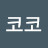 Co북쪽마녀