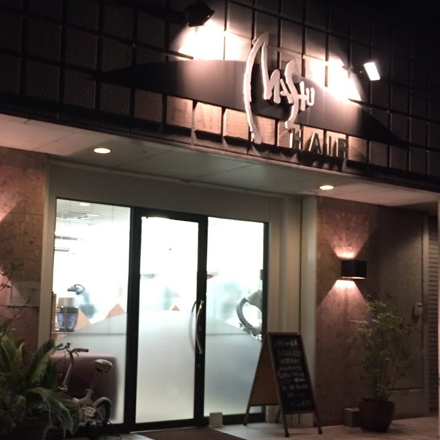 姫路市 仕事帰りに行けるヘアサロン深夜24時まで営業マッシュ美容室 Youtube