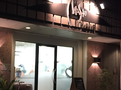 美容院 仕事帰り 340520-新宿 仕事帰り 美容院