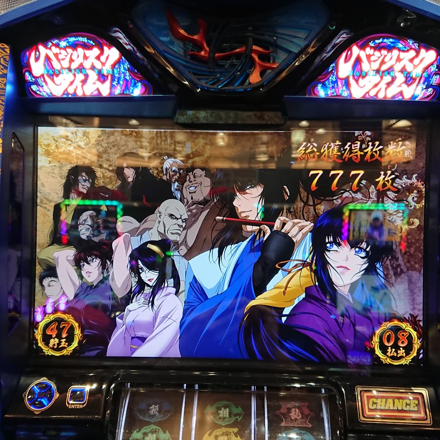 パチンコにすべてを捧げた男の実践録 Youtube