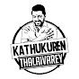 Kathukuren Thalaivarey
