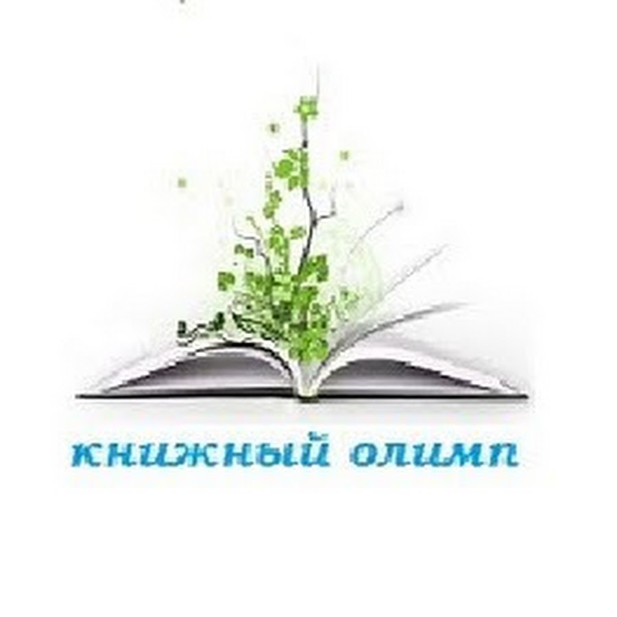 Олимп Магазин Белгород
