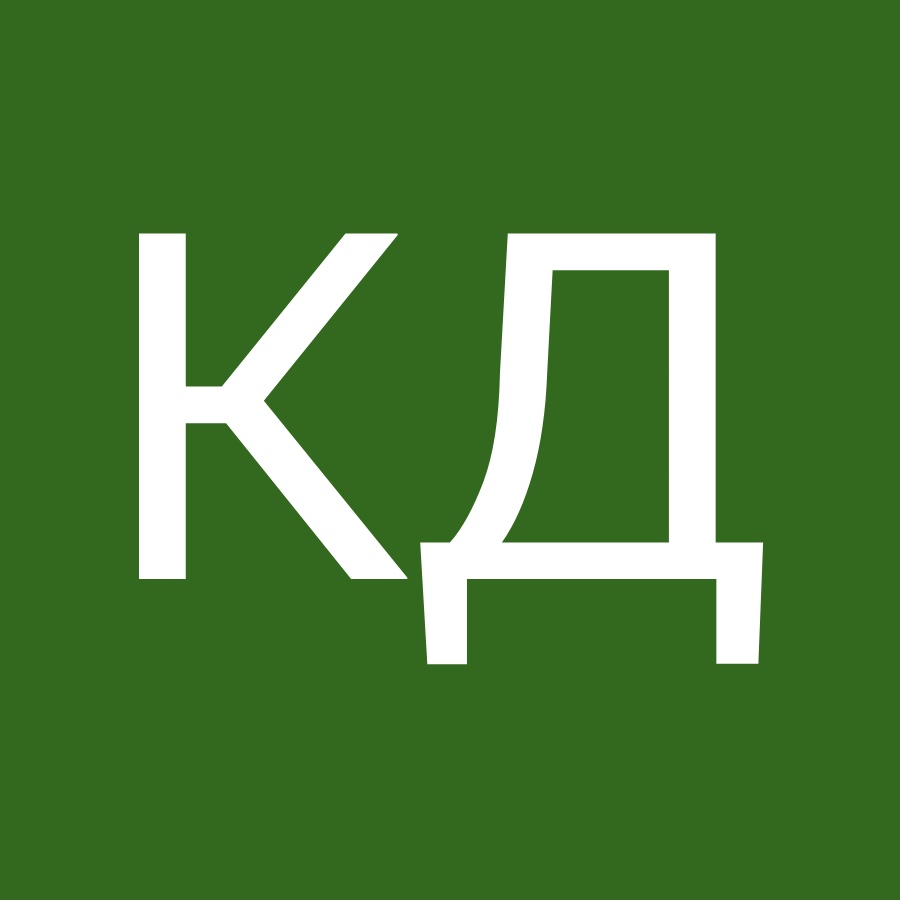 Соответствует кд. Соответствует кд