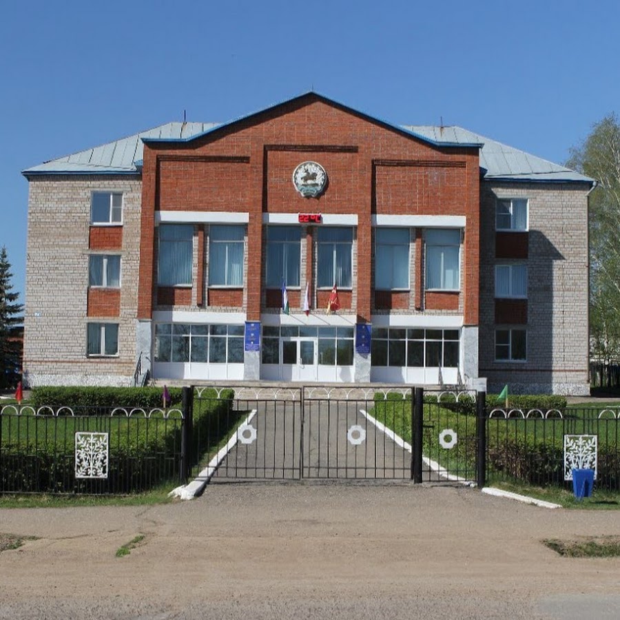 татышлы республика башкортостан. татышлы республика башкортостан. верхние татышлы центр. татышлы республика башкортостан. башкирия стелла татышлинский район.