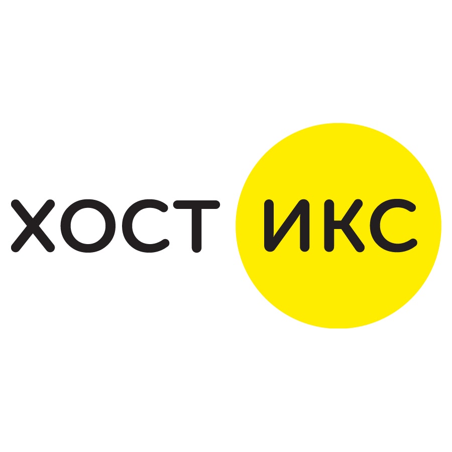 Host company. Reg.ru логотип. Икс вакансии Москва.