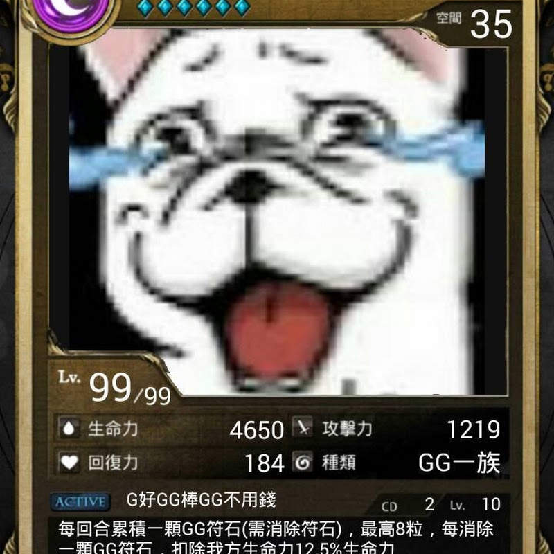 卡片一點也不強 - 網紅的藏寶箱 