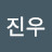 이진우