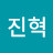 마진혁
