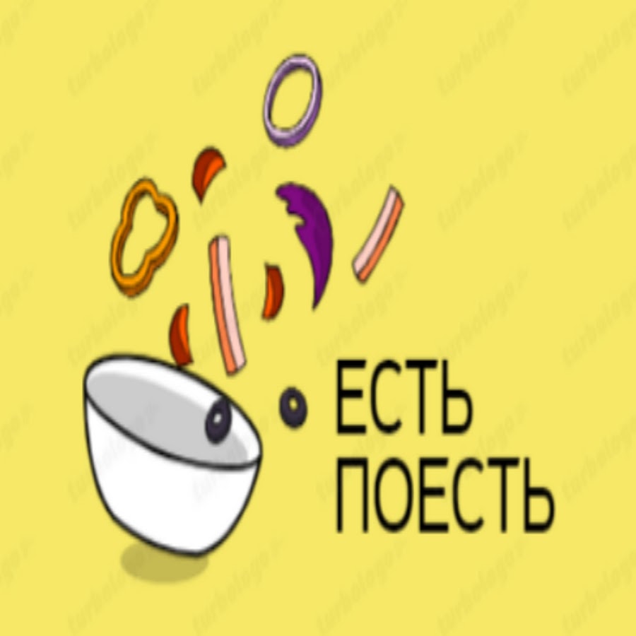 Я люблю покушать. Компульсивное переедание. Кот юмор. Есть поесть логотип. Обожравшийся кот.