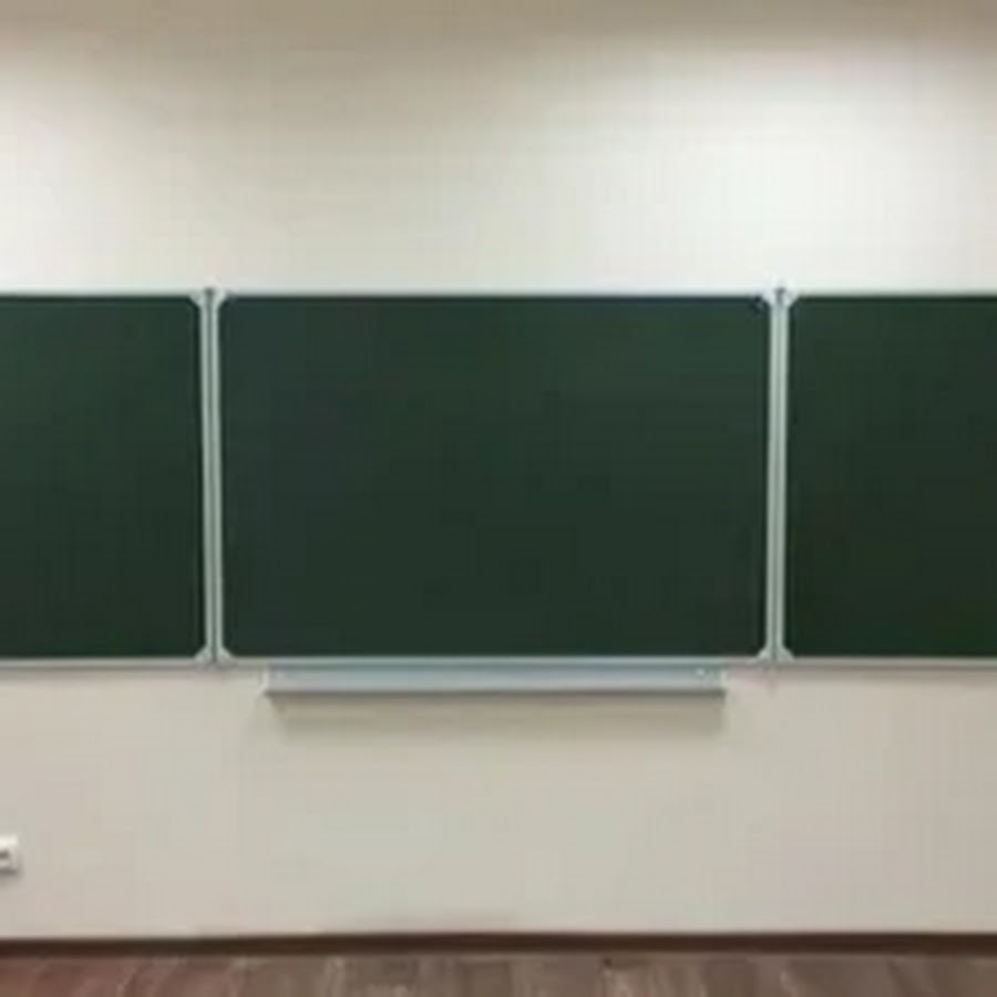 Фото школьной доски в классе