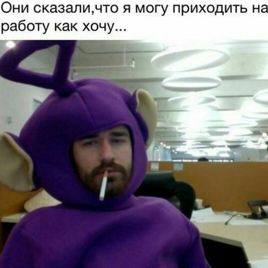 Люди в костюмах телепузиков