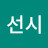 김택용