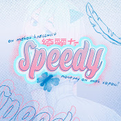«SpeedyTerror»