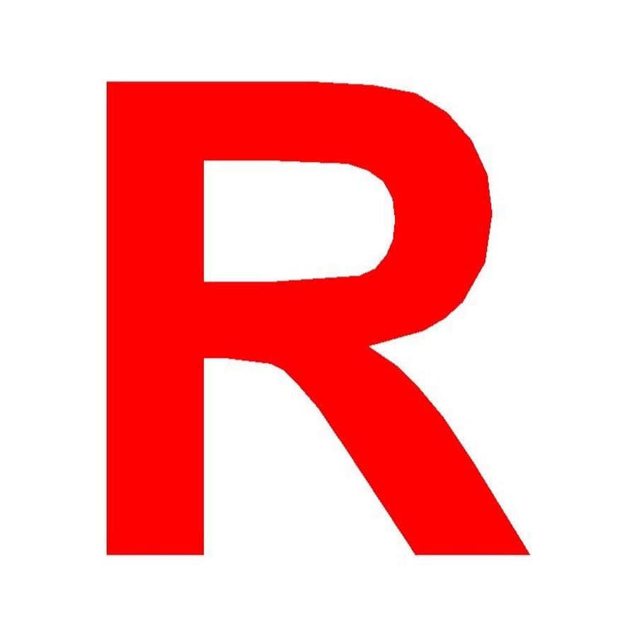 Дли р. Буква r. Красная буква r. Логотип r. Большая буква r.