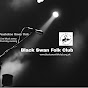 Black Swan Folk Club York UK YouTube Profile Photo