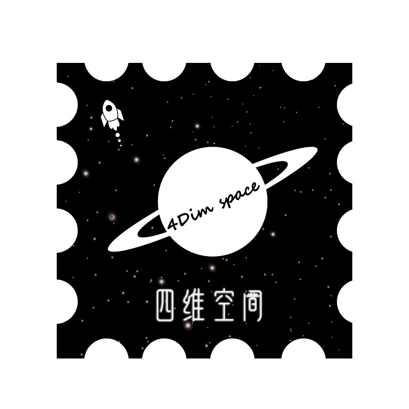 四維空間 4Dim space - 網紅的藏寶箱 