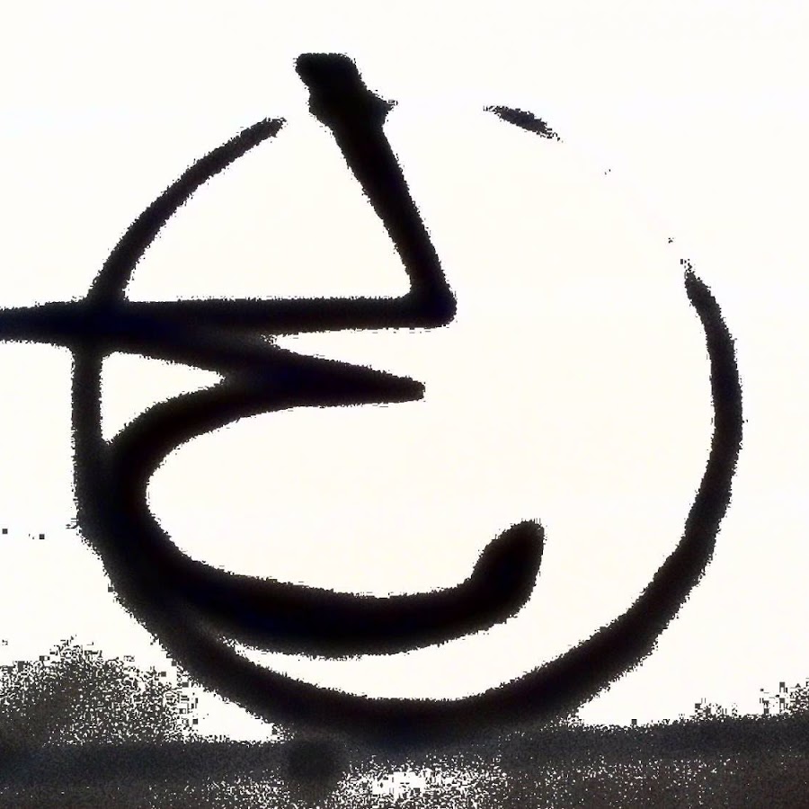 Буква зю картинки