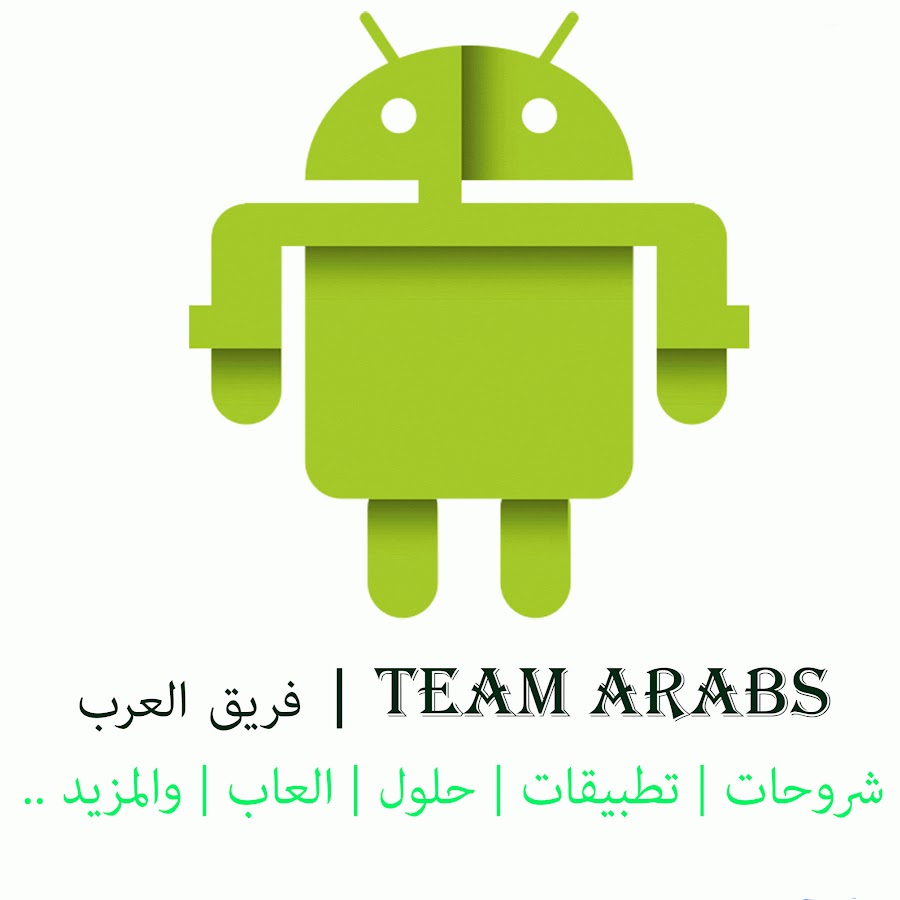 Приложения для логотипов андроид. Приложения для логотипов андроид. Приложения для логотипов андроид. Иконки приложений для андроид. Русский магазин приложений для андроид.