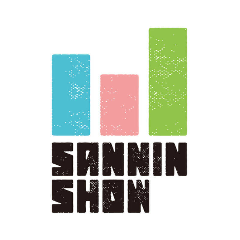 SANNINSHOW - 網紅的藏寶箱 