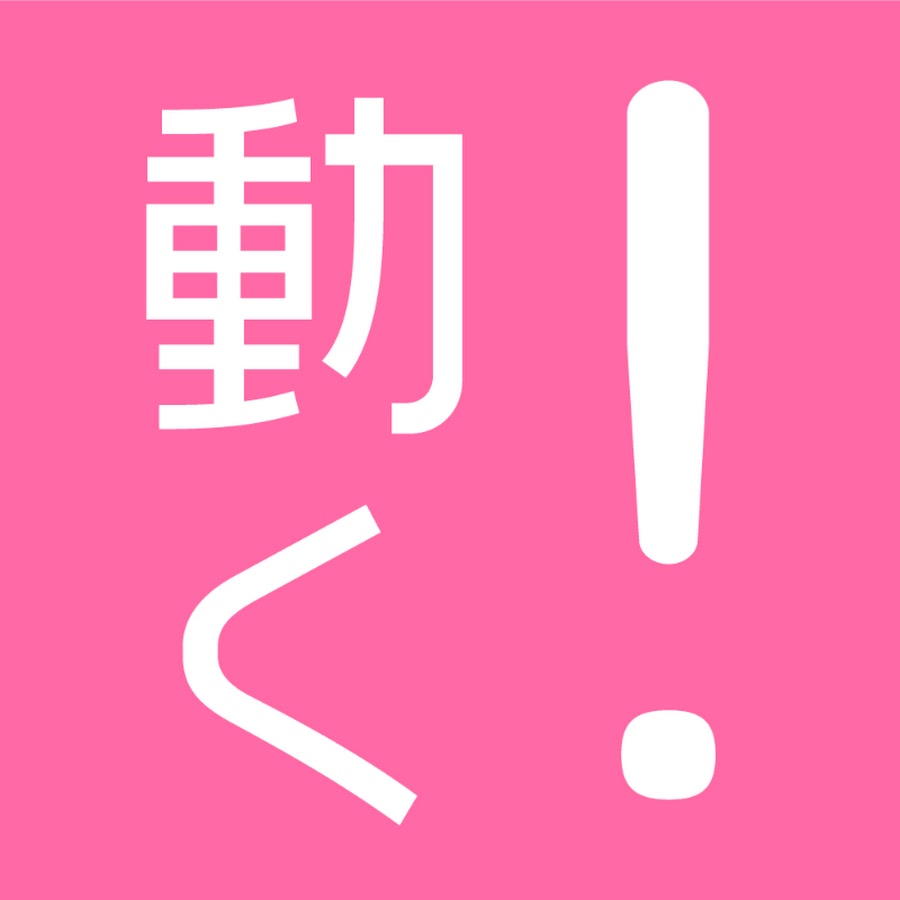 動く Tl漫画 Youtube Stats Channel Analytics Hypeauditor