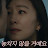 예린