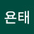 욘태의 일상