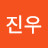 양진우