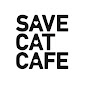 SAVECAT CAFE