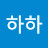 구송