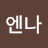 비엔나