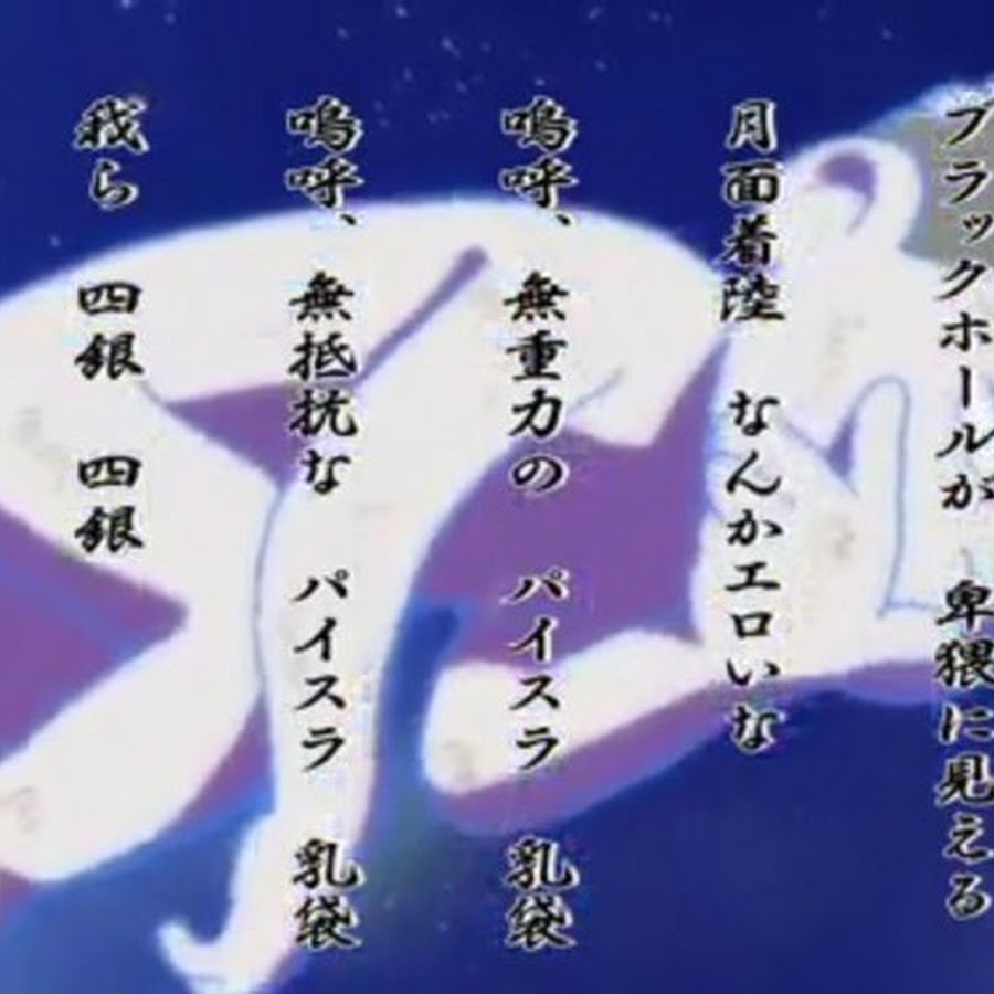 もぎたてフレッシュ Youtube