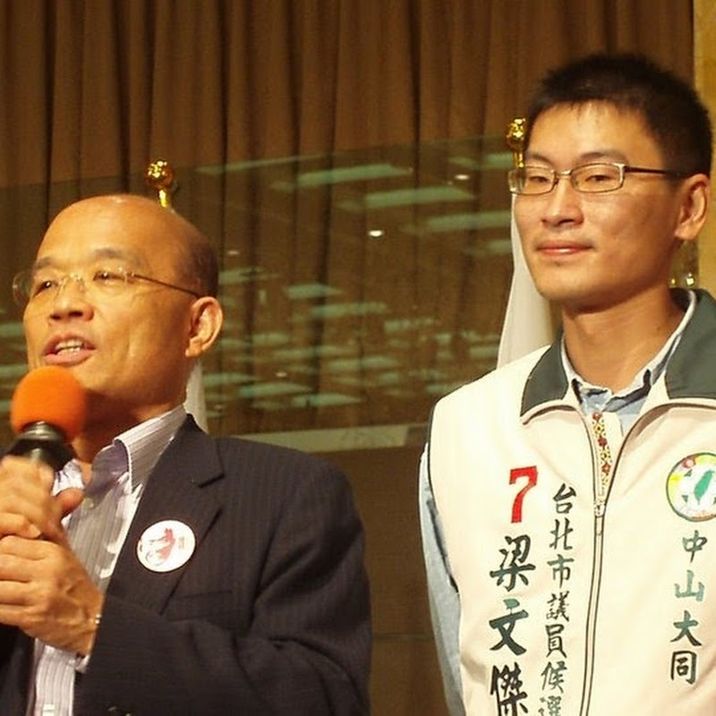 梁文傑 - 網紅的藏寶箱 