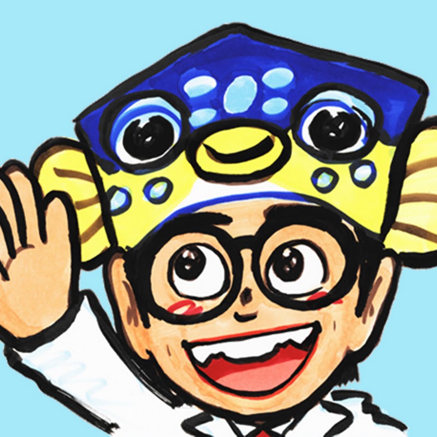 さかなクンちゃんねる Fish Boy Sakana Kun Youtube