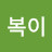 엄청난희망
