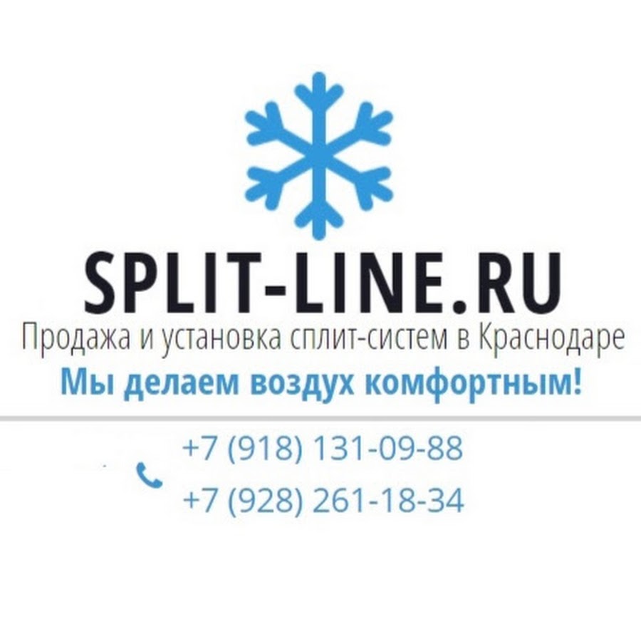 Сплит лайн. Раффити на цилиндре. Корона нормал геометрия. Md5 функция сжатия. Лайнс клуб.