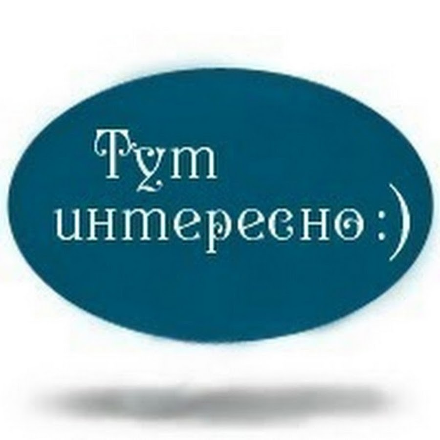 Очень интересно надпись. Три богатыря конь юлий. Интересно тут у вас. Конь юлий пожрать. Тут любопытно.