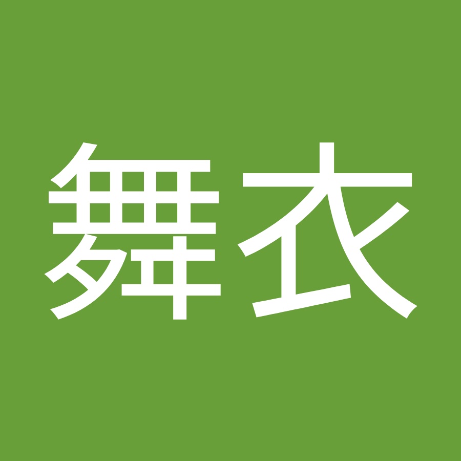 板野舞衣 Youtube