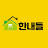 춘천부동산tv