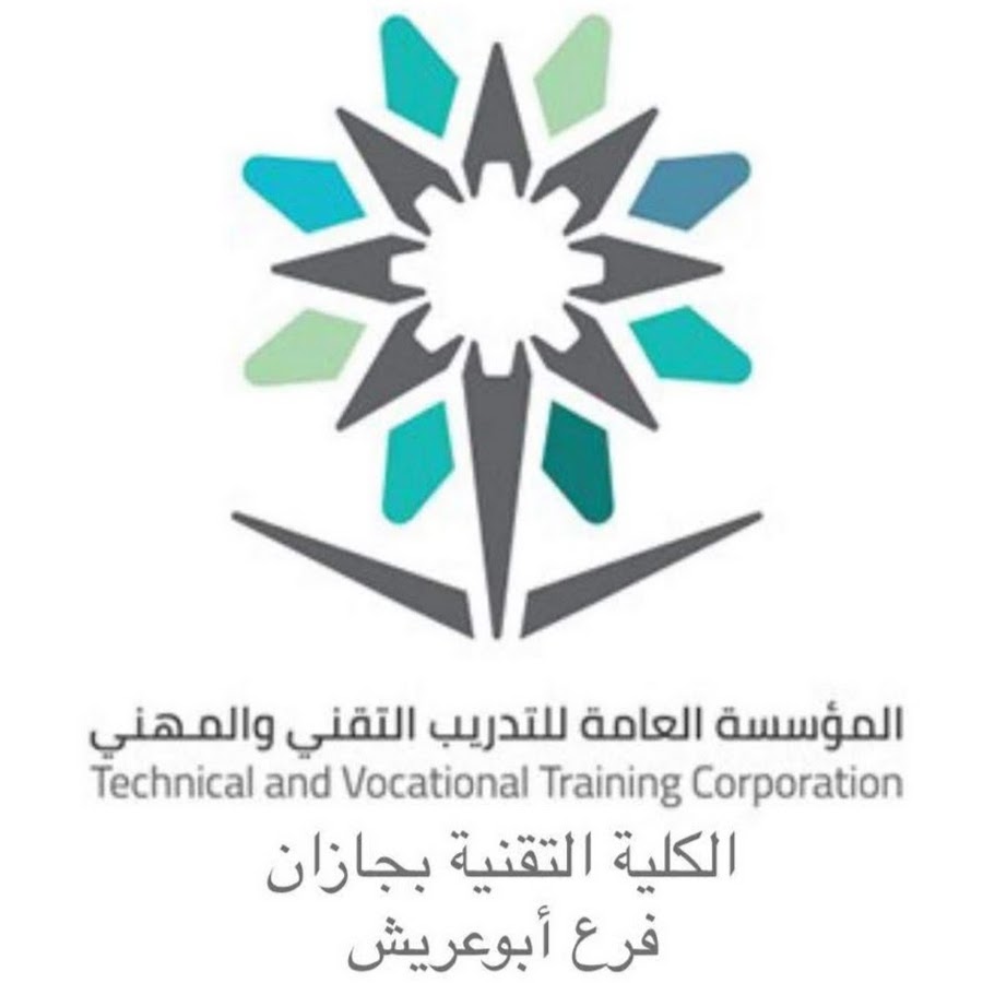 الكلية التقنية بجازان فرع أبوعريش Youtube