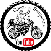 «Олесь Петрович»