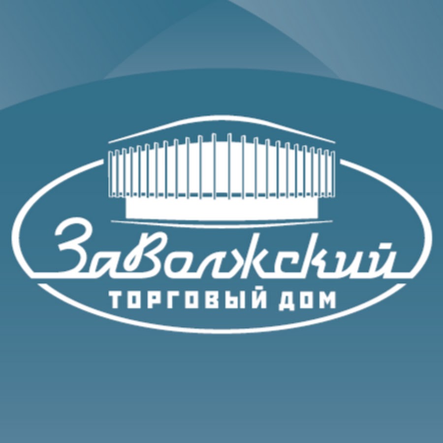 Заволжский Магазин Тверь Каталог Товаров