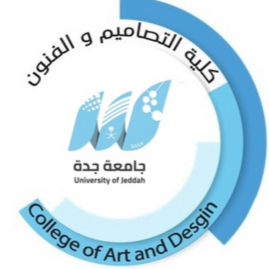 جده جامعة عمادة الدراسات