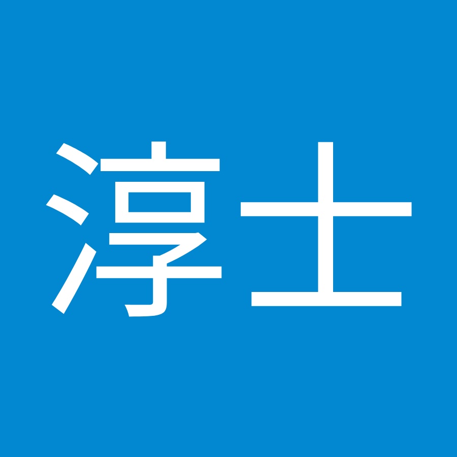 佐久間淳士 Youtube
