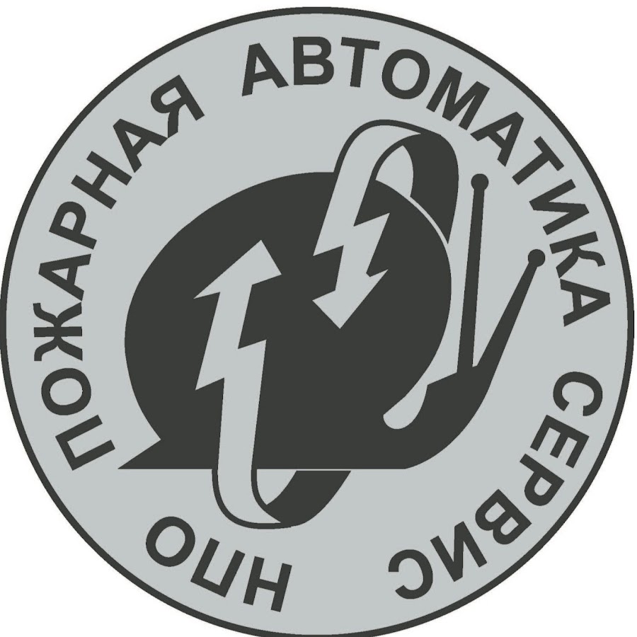 нпо пожарная автоматика сервис инн. нпо пожарная автоматика сервис. указатели газопожаротушения. нпо пожарная автоматика сервис. даталайн коровинское шоссе 41.