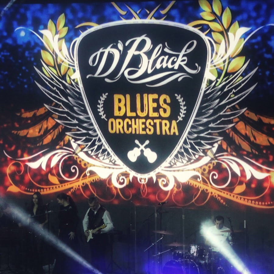 аветисян блюз оркестра. аветисян d black blues. Blues orchestra. группа ди блэк самара. Big daddy wilson.