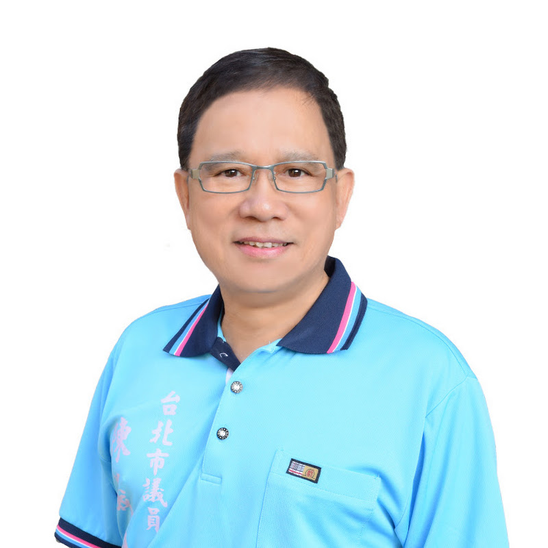 台北市議員陳義洲 - 網紅的藏寶箱 