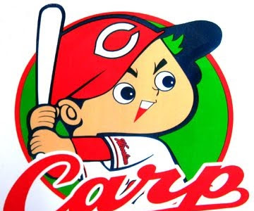 [最も共有された！ √] カープ イラスト ロゴ 343724