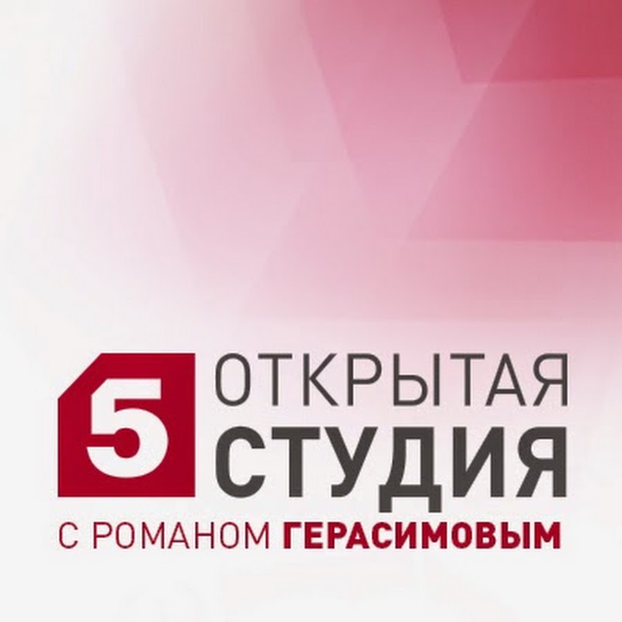 Открытая студия дизайн