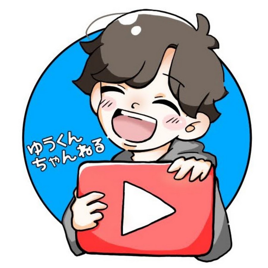 ゆうくんch Youtube