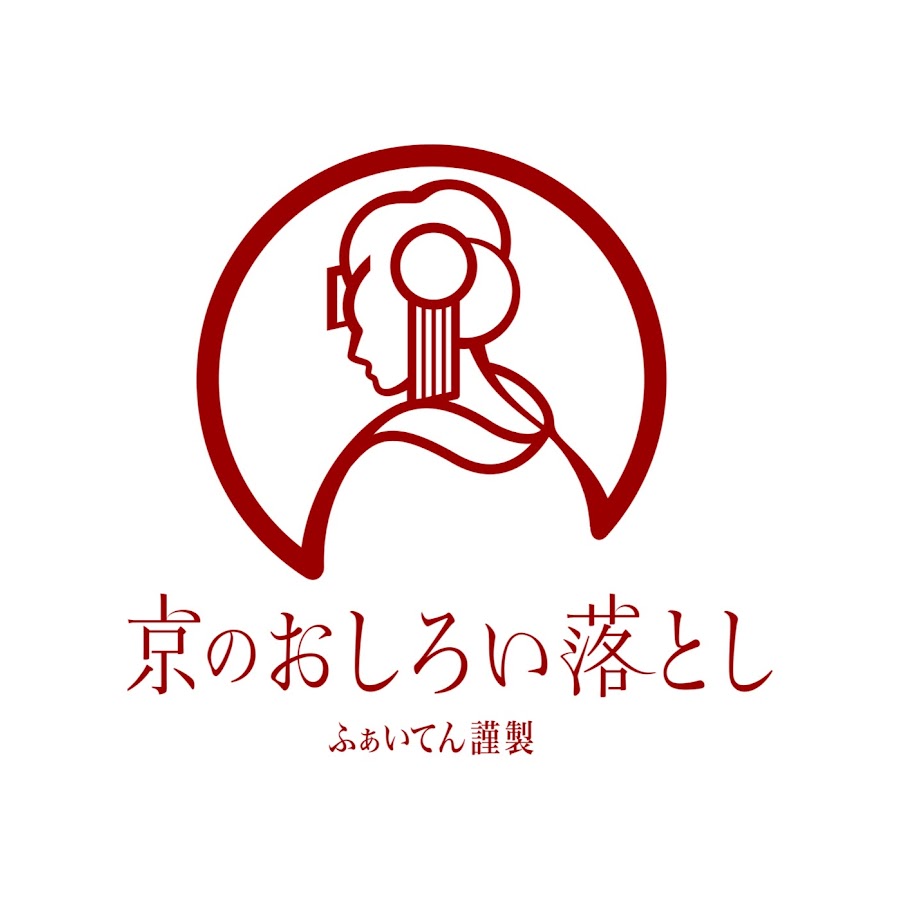 京のおしろい落とし Youtube